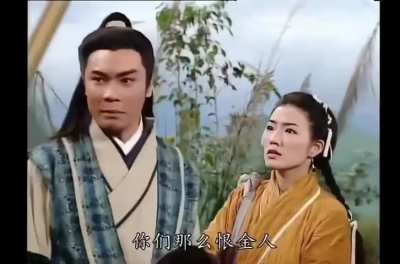 金庸先生说了实话