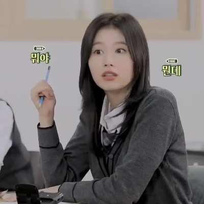 Sana's pop quiz struggle