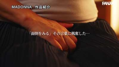 You screw one of your husband's brothers, the other one wants his turn! ~ momoko Isshiki in ROE-473