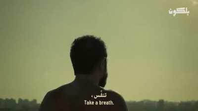 Take a breath
