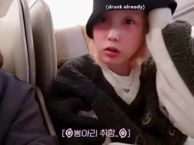 IU having wine