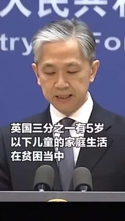 英国人又被代表了