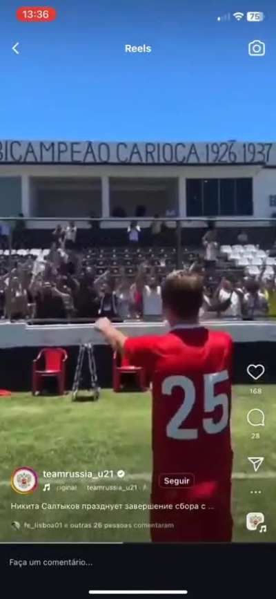 Jogador russo comemorando com torcedores do São Cristóvão sem saber que estava sendo chamado de 