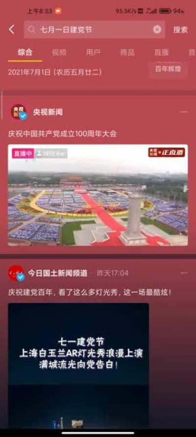 维尼：多少年的历史来着（疯狂翻书）