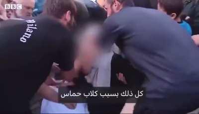 Мать плачет над телом своего сына, погибшего в результате авиаудара Израиля по сектору Газа. Она видит камеру журналиста и кричит: «Это все произошло из-за этих собак из Хамаса». «Спасатель» хватает ее за лицо и говорит «заткнись».