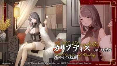 Charybdis Lunar New Year skin - Live2D preview!