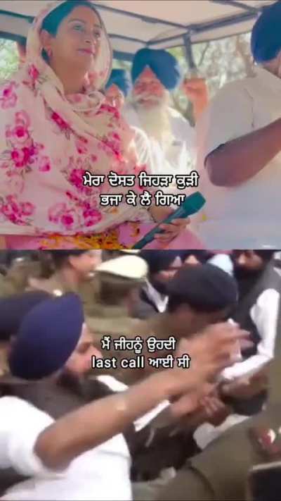 Sare dost eho jehe hi mile ne 😭(Part 2)