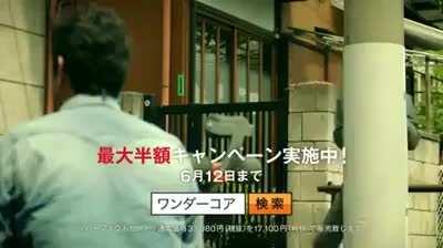 BUT CAN YOU DO THIS?? (Weird Japanese Ad)