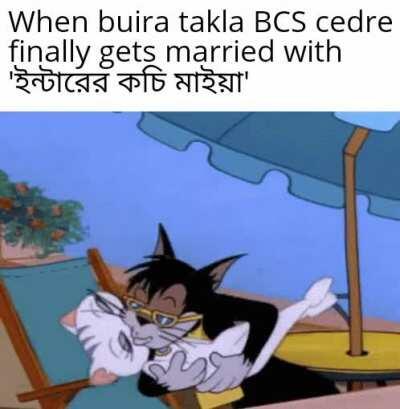 Cadre be like: It’s time for me to get some kochi coochie