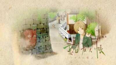 New PV for 2021 Natsume Movie