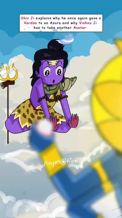 Mera Bhola Hai Bhandari