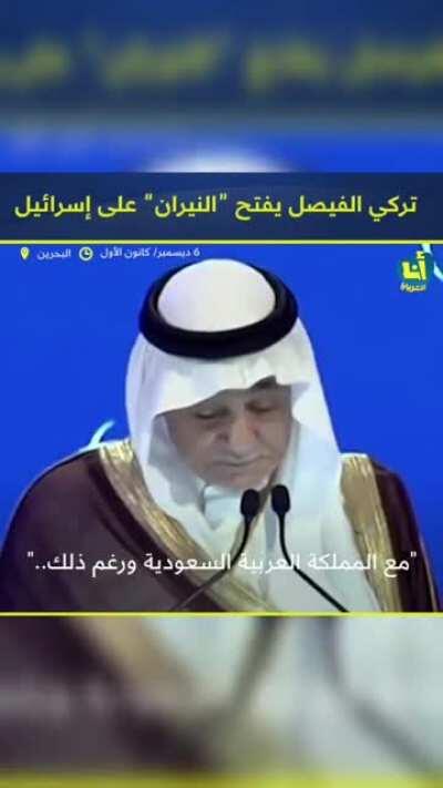 Credit: eye.on.palestine Instagram