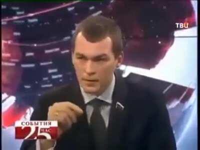 Новый Хабаровский губер