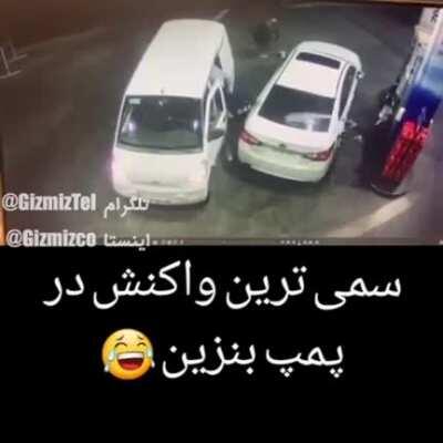 ماشالا حاج آقا 😂