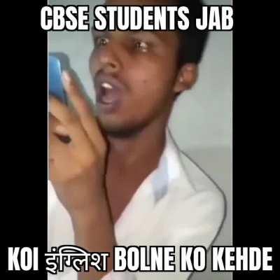 made by icse