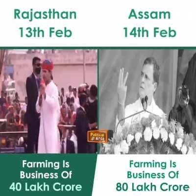 New scheme: ek din me paisa double!