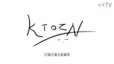 今天看了乳透春晚，很喜欢KtozN的这首《洛天依上访歌》，截出来分享给大家。