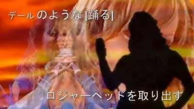 Evangelion X Valentín Elizalde