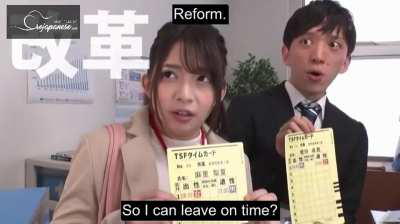 [Paris 2024 Olympics Sale - Over 1,400 Subtitles for Just $29.99!!!] RCTD-264: Punch Clock Sex Swap - Rika Mari, Rika Mochida, Anju Minase, Mihina Azu | A plan to improve the workplace delivers excellent results when the staff enjoys a new perspective. | 