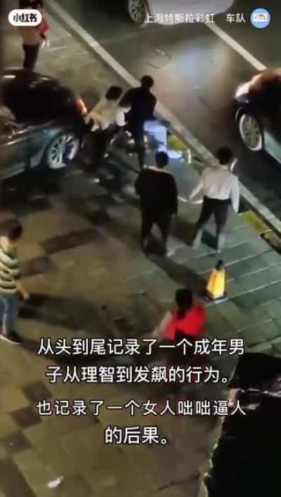 老中人的素质怎么这么差啊...虽然标题和评论都在指责女的完全无视了这个男方....但是这个视频还是属实给俺看乐了