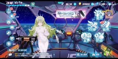 Mobius Glitched into a Wedding Dress