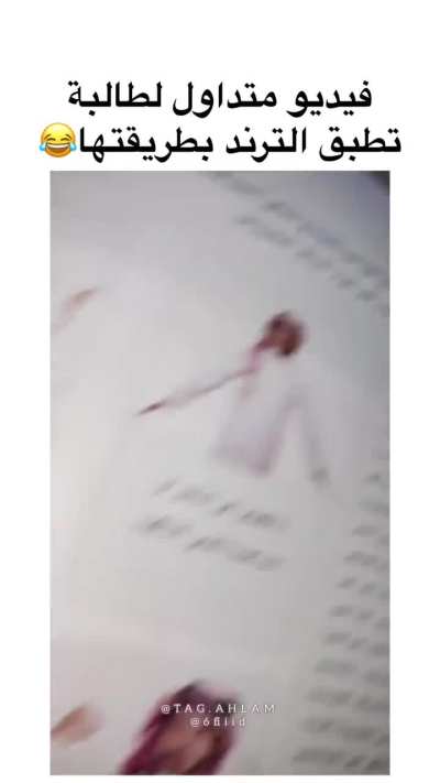 is this islam dance?