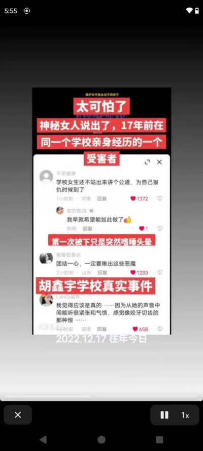 学校领导老师迷奸轮奸女学生