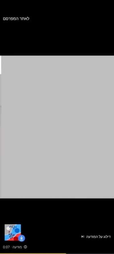 Ok what the damn fuck is this ad