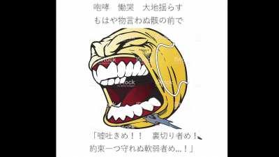 Suika bursts her lungs for heartbreaking refrain ( ! EMOTIONAL ! )