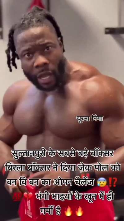 भंगी united front