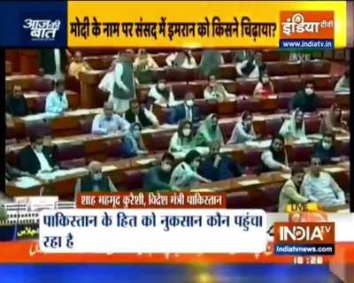 Modi-Modi slogan echoes in Pakistan parliament