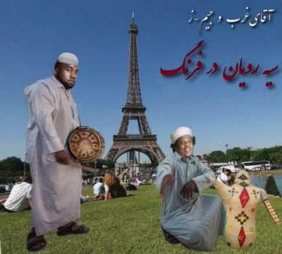 Khaliji Ye 👀??? (OC)