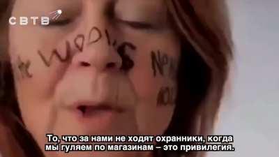 Есть у нас тут привилегированные? Ходят за вами охранники в магазине? Красит рожу фломастером?