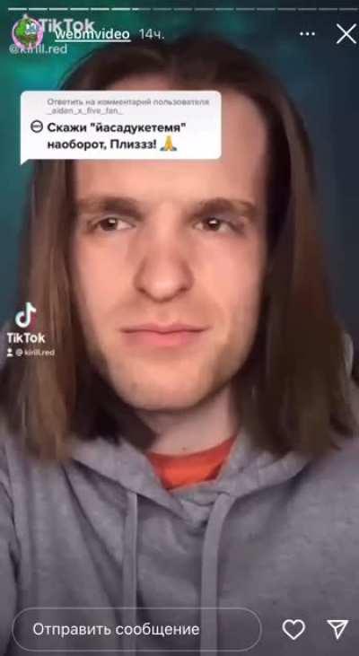 Смотреть со звуком