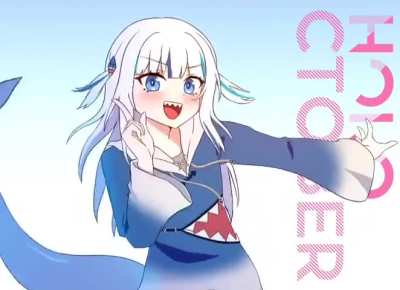 Gura doing a little cute bouncy bounce. 🦈