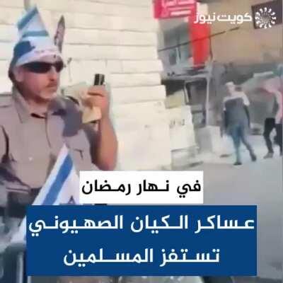 Zionists being Zionists in Palestine.