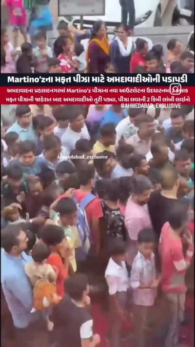 Martino'z Pizza : Free pizza to pizza free