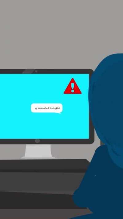 Punjab police launches women safety app. Nice initiative!