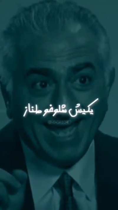 پنیر ما رامکه رهبرمون بابکه