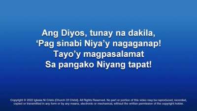 311 - Ang Ama Ay Tapat Sa Kaniyang Pangako