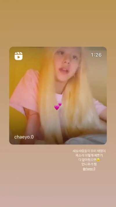 221118 Jihyo Instagram Story Update - “The people of the world are our Chaeyoung Your voice is so pretty I wish I knew everything🫠 sister’s residence @chaeyo.0”