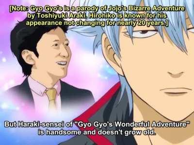 Gyo-gyo reference in GinTama(angel Araki)