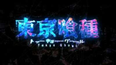 Eu peguei o cover de Unravel feito pelo The Kira Justice e botei no vídeo original...