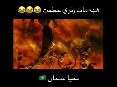 SOUTH PARK SHOWS PROPHET???😱😱😱 That is haram do 🤬🤬🤬. Luckily the king shows Matt and Trey what they deserve 😎😎😎