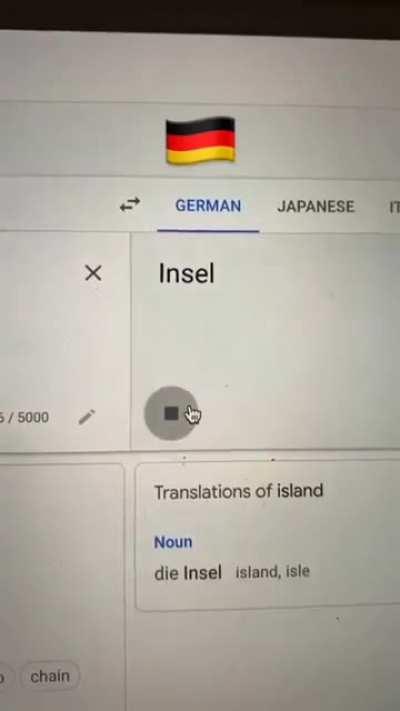 Просто же Ö