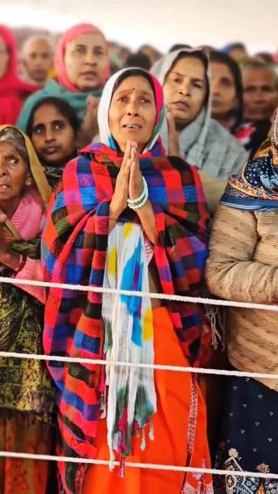 सत