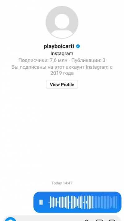 yall think he liked my cover on ILoveUIHateU