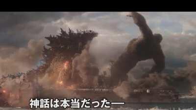 Godzilla vs Kong but...
