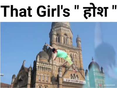 होश Goes frrrrrrr... ( Pata nahi bhai kyu banaya hai maine ye )