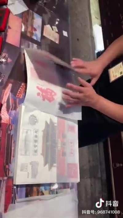 So how many stamps do you want?